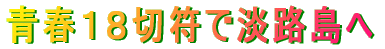 �t�P�W�ؕ��ŒW�H����