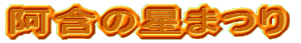 ���܂̐��܂�