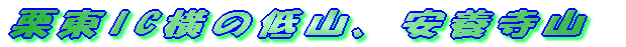 �I��IC���̒�R�A���{���R