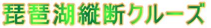 ���i�Ώc�f�N���[�Y