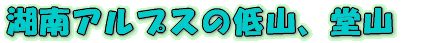 �Γ�A���v�X�̓�����A���R