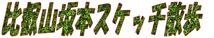 ��b�R��{�U��