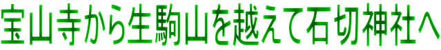��R�����琶��R���z���Đΐؐ_�Ђ�