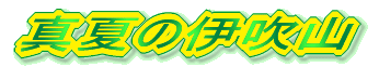 �^�Ă̈ɐ��R