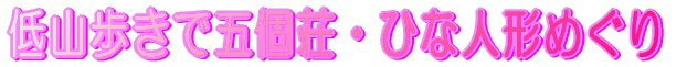 ��R�����Ō܌�����