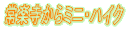 ��y������V���[�g�n�C�N