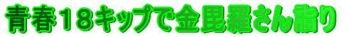 �t�P�W�L�b�v�ŋ���������w��