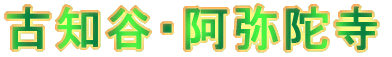 �Òm�J�E����Ɏ�