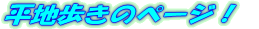 nI 