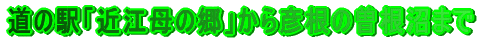�щY�����˃��x�E���̐���