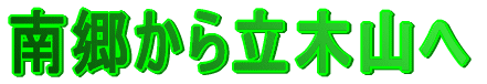 �싽���痧�؎R�� 