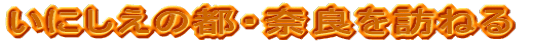 ���ɂ����̓s�E�ޗǂ�K�˂�