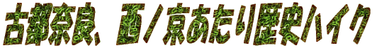 �Ós�ޗǁA���m����������j�n�C�N