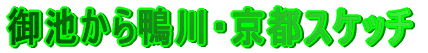 ��r���犛��E���s�X�P�b�`