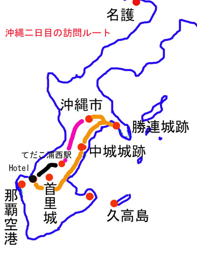 1998年版 北中城村・中城村 地図ガイド ゼンリン 住宅地図 B4判 北中城村・中城村 202404 | ZENRIN Store | ゼンリン