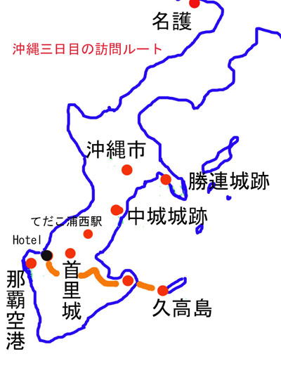 okinawa-tabi-map3.jpg