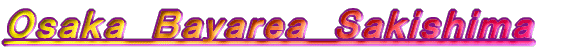�n���������@�a�������������@�r����������������