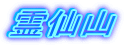 ���R
