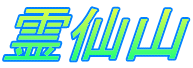 ���R
