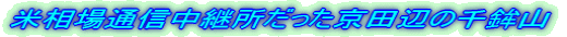 ���c�ӂ̐�g�R