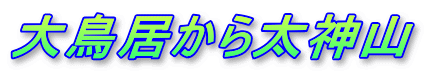 �咹�����瑾�_�R