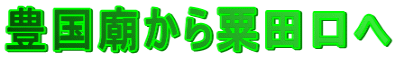 �L���_���爾�c����