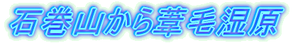 �Ί��R���爯�ю���