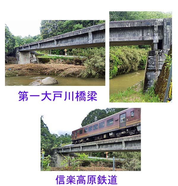 大戸川橋梁を確認した後、玉桂寺駅から信楽の中心部へのハイキング道を歩くことにしました。